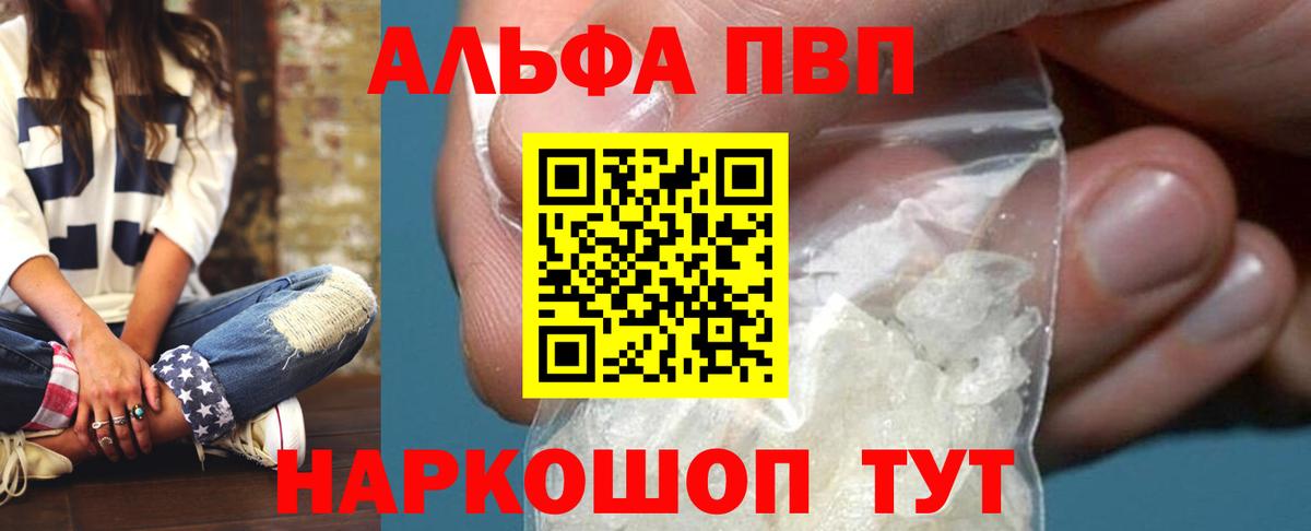 Мефедрон кристаллы  Гашиш  Кокаин  Сызрань  МАРИХУАНА  Вход с VPN 