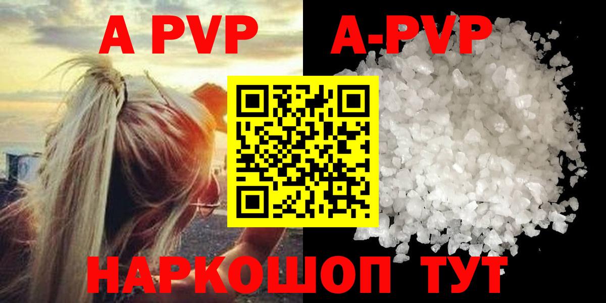 Амфетамин Сызрань