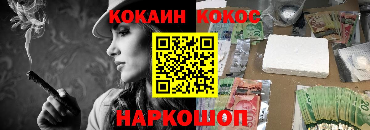 КОКАИН Боливия  Кокаин Columbia  Вход с VPN  Сызрань 