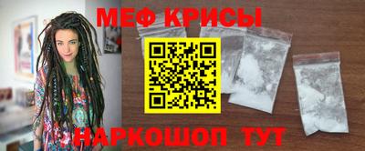 мяу мяу мука Первоуральск