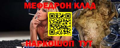 прущая мука Нягань