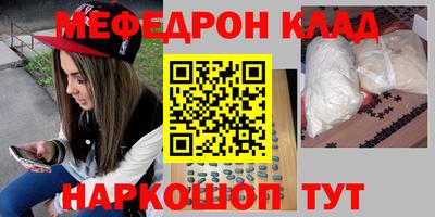 винт Обнинск