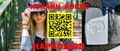 прущие крисы Обь