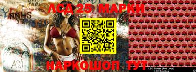 винт Обнинск