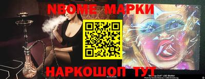 прущие крисы Обь