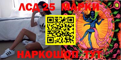 винт Обнинск