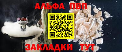 прущие крисы Обь