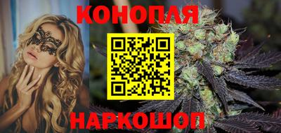 каннабис Пыть-Ях