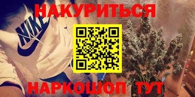 прущие крисы Обь