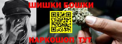 винт Обнинск