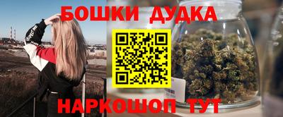 винт Обнинск