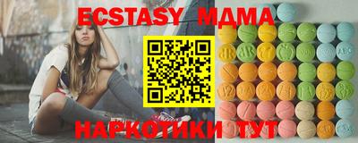 прущие крисы Обь