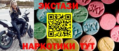 прущие крисы Обь