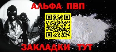 винт Обнинск