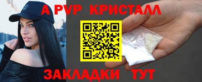 мяу мяу мука Первоуральск