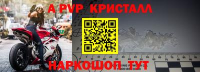 винт Обнинск