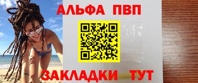 прущая мука Нягань