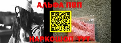 винт Обнинск