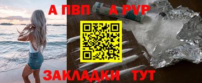 винт Обнинск