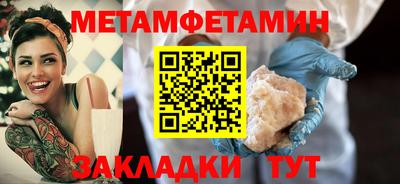 прущие крисы Обь
