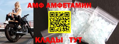 винт Обнинск