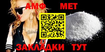 винт Обнинск