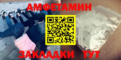 винт Обнинск