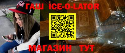 спиды Партизанск