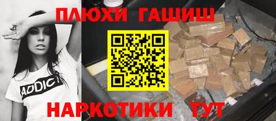 прущие крисы Обь