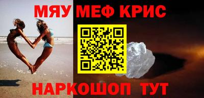 винт Обнинск