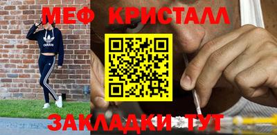 прущая мука Нягань