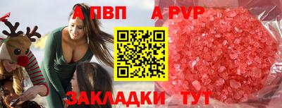 прущие крисы Обь
