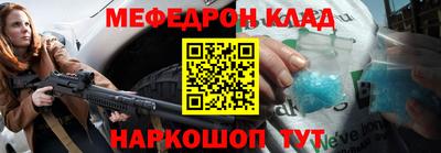 прущие крисы Обь