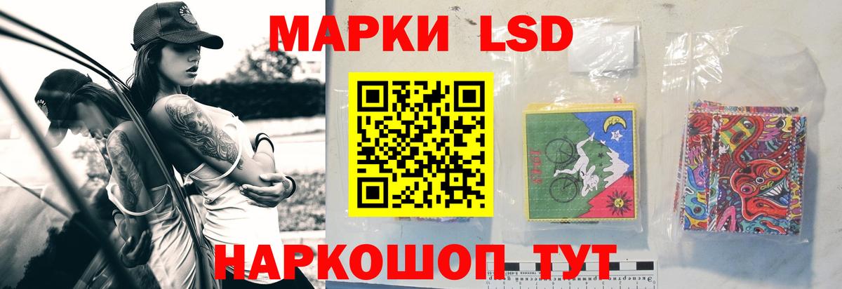 LSD-25 экстази ecstasy  Вход с VPN  Сызрань  LSD-25 экстази кислота 
