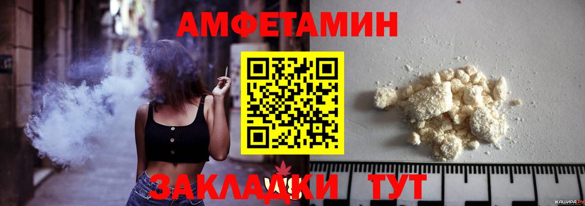 Метамфетамин Декстрометамфетамин 99.9% Сызрань