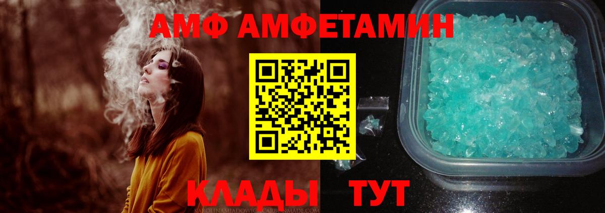 Сызрань  Первитин Methamphetamine  Вход с VPN  Первитин Methamphetamine 