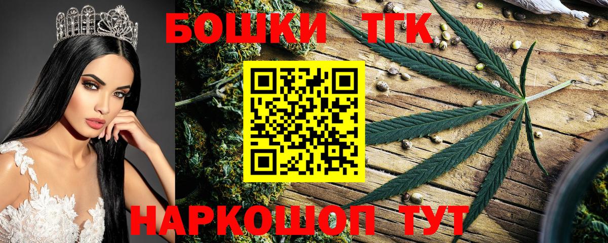 МАРИХУАНА Ganja Сызрань