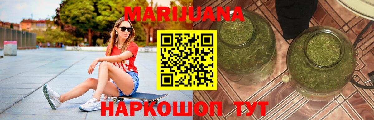 Бошки Шишки MAZAR  Бошки Шишки план  Канабис тримм  Сызрань  Вход с VPN 